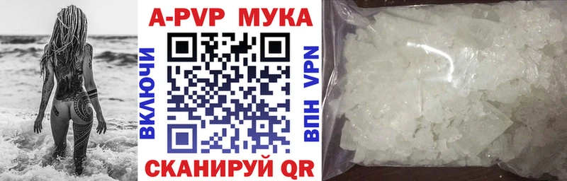 Мефедрон Судак