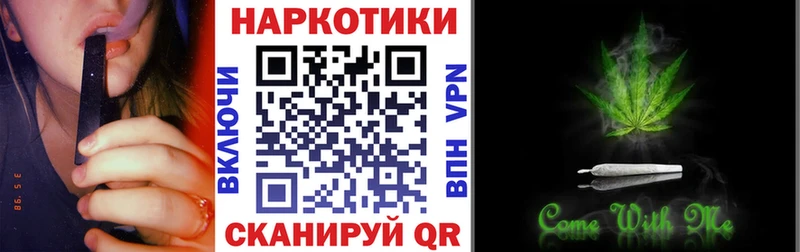 Купить Каннабис  Альфа ПВП  ГАШ  Мефедрон  Кокаин  Судак
