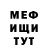 Меф кристаллы Djonni_D