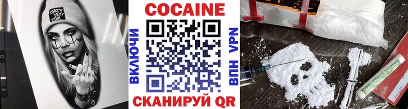 Кокаин Fish Scale  Купить закладки  Судак 