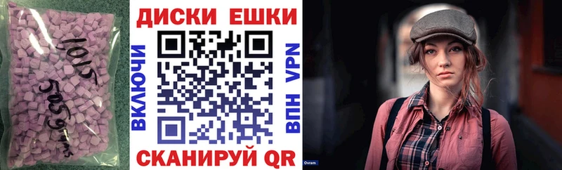 Купить где  Судак  Экстази таблы 
