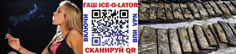 ГАШИШ индика сатива Судак