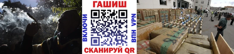 ГАШИШ гарик  Купить  Судак 