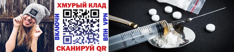 Купить закладки  Судак  ГЕРОИН Афган 