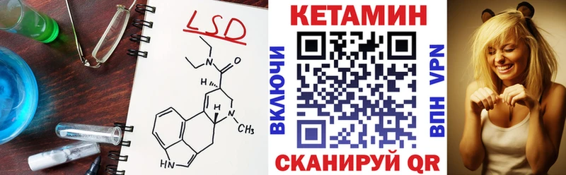 КЕТАМИН VHQ  Купить где  Судак 