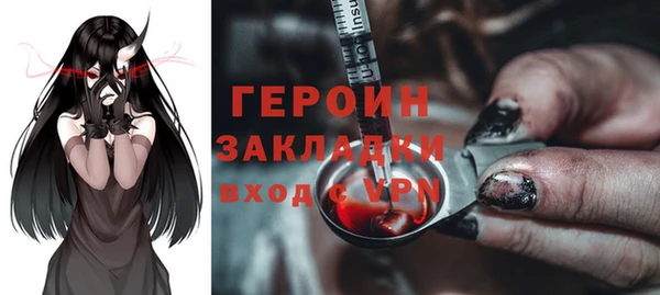 мефедрон VHQ Армянск