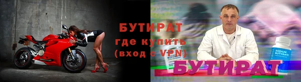 мефедрон VHQ Армянск