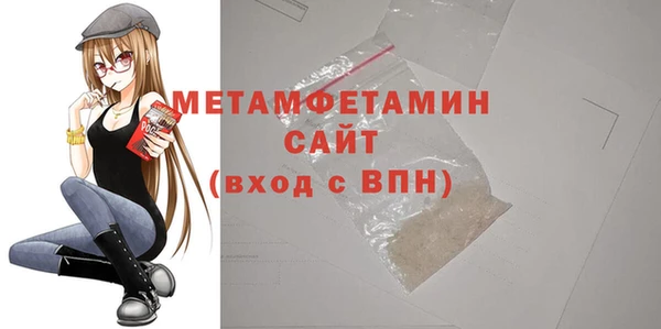 мефедрон VHQ Армянск