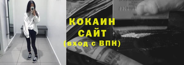 мефедрон VHQ Армянск