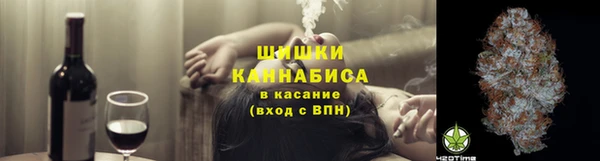 мефедрон VHQ Армянск