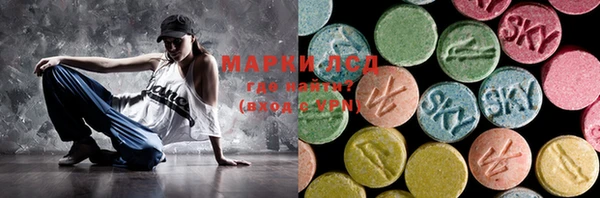 мефедрон VHQ Армянск