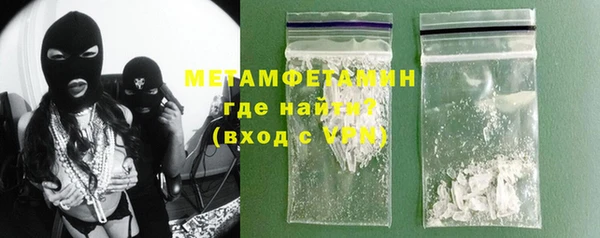 мефедрон VHQ Армянск
