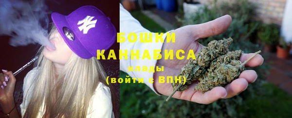 мефедрон VHQ Армянск