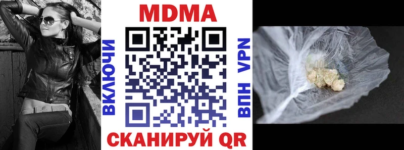 Купить где  Судак  МДМА кристаллы 