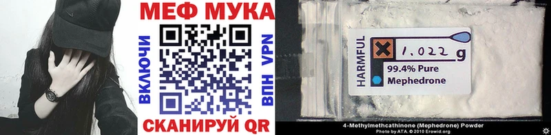 Купить где  Судак  Меф mephedrone 