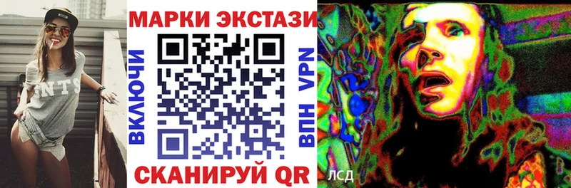 Наркотические марки 1,8мг  Купить закладки  Судак 