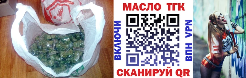 Купить где  Судак  ТГК жижа 